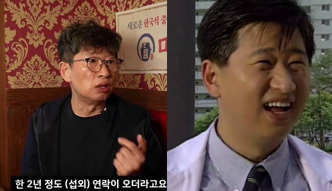 사진 = 유튜브 채널 '근황올림픽' 갈무리