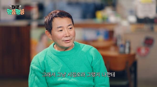 사진=JTBC '대결 팽봉팽봉'