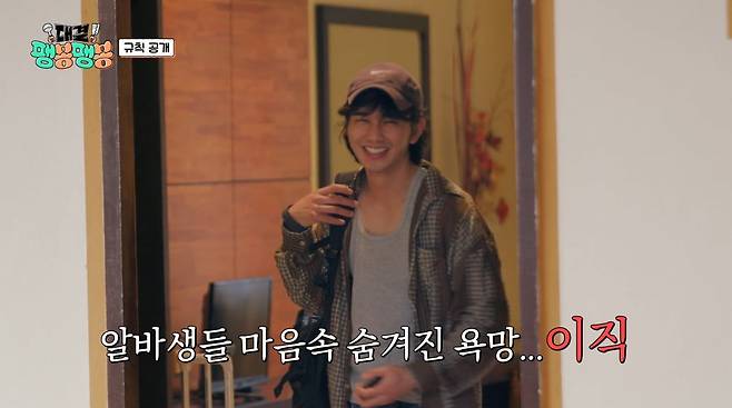 사진=JTBC '대결 팽봉팽봉'