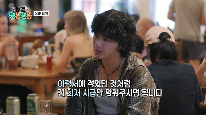 사진=JTBC '대결 팽봉팽봉'