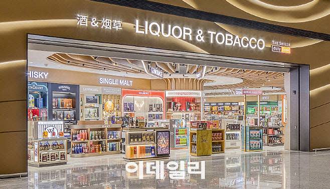 인천공항점 제2여객터미널 주류 매장. (사진=신라면세점)