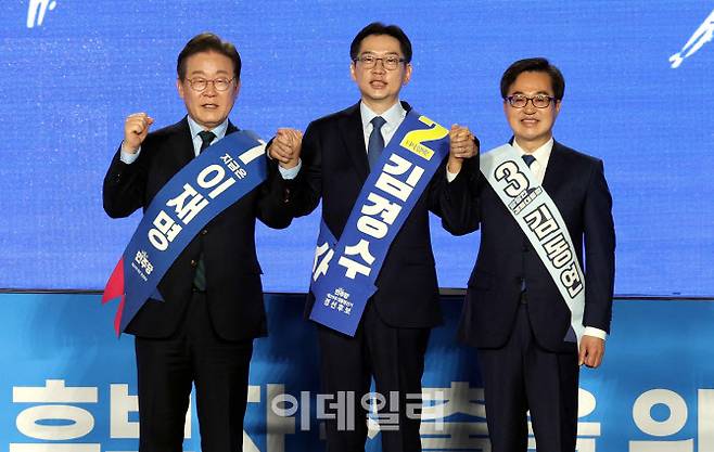 이재명, 김경수, 김동연 더불어민주당 대선 경선 후보자들이 19일 오후 충북 청주시 서원구 청주체육관에서 열린 제21대 대통령선거 후보자 선출을 위한 충청권 합동연설회에서 기념촬영을 하고 있다.(사진=뉴시스)