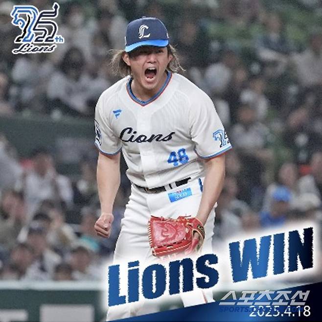 세이부 에이스 이마이. 18일 소프트뱅크를 상대로 8이닝 무안타 1실점 호투를 펼치고 승리투수가 됐다. 사진캡처=세이부 라이온즈 SNS