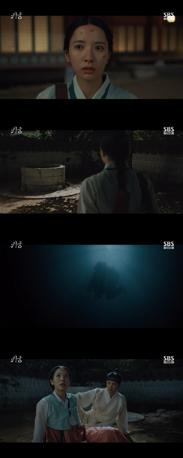 사진=SBS '귀궁'