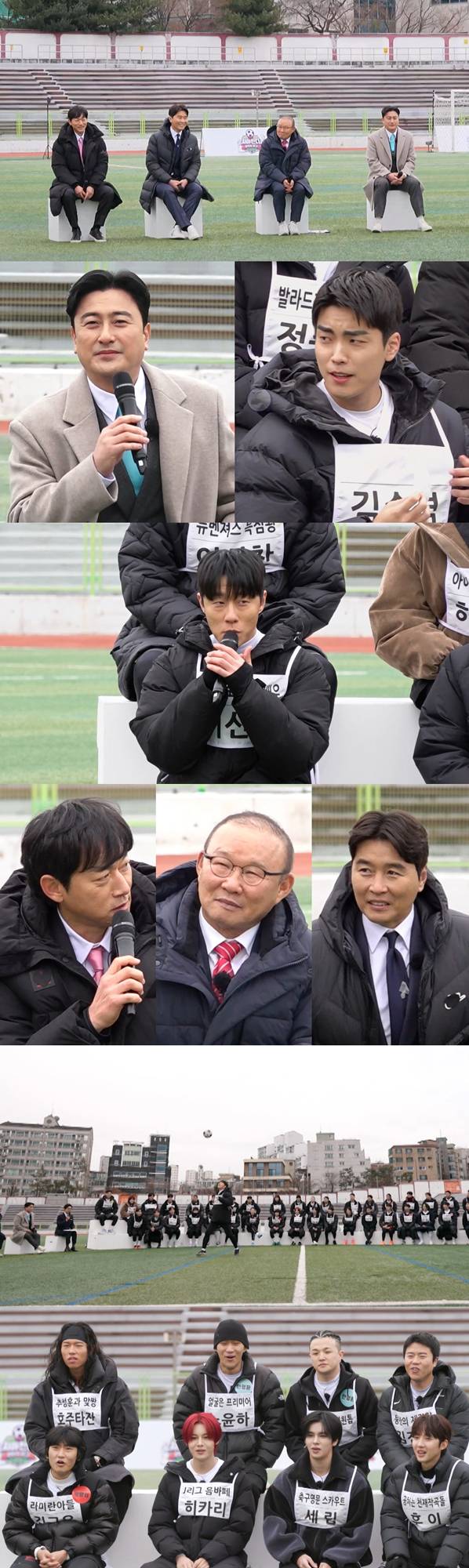 예능 ‘뭉쳐야 찬다4’ (제공: JTBC)
