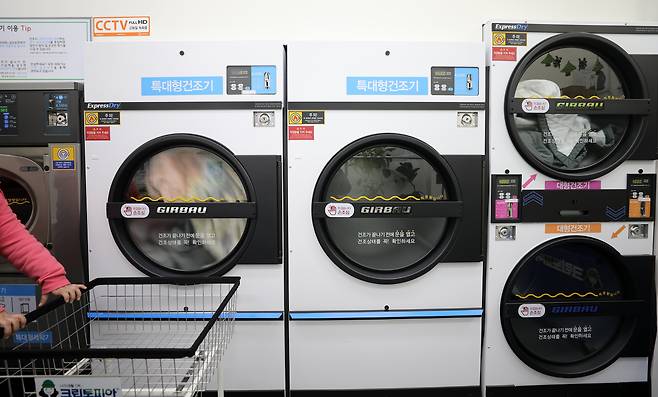 경기도 고양시의 한 코인 빨래방에서 건조기가 작동되고 있다. /뉴스1