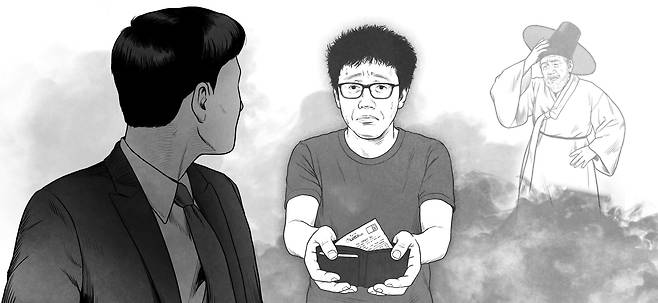일러스트=한상엽