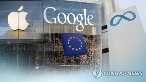 EU의 디지털시장법 조사 CG. 연합뉴스TV 연합뉴스