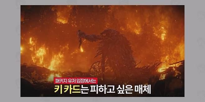 닌텐도 스위치 2의 키 카드, 미래로 가는 닌텐도의 열쇠가 될까.mp4_20250418_095444.405.jpg 닌텐도가 스위치2에 키카드를 도입한 이유