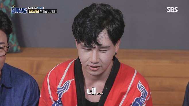 “이거 다코야키가 아니잖아!” 백종원, 당황스러운 시식 @백종원의 골목식당 26회 20180727.mp4_20250419_135918.388.jpg 골목식당 타코야키집이 원산지 표시 안했으니 사기다라고 까는 백쉴더