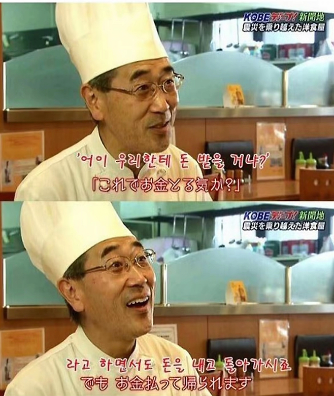 일본 라멘 맛집 레전드