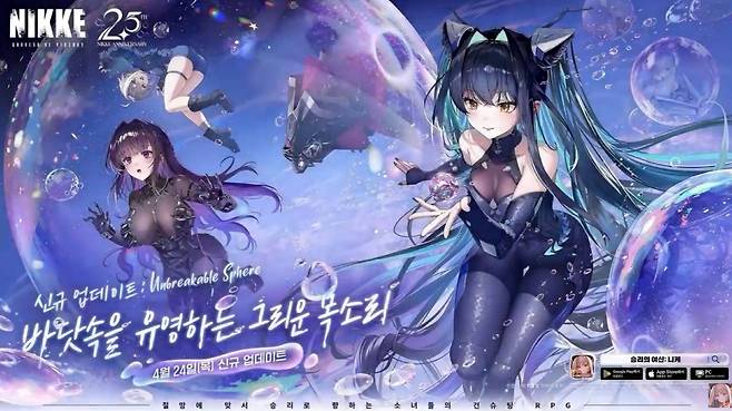 업데이트 주요 내용 리틀 머메이드