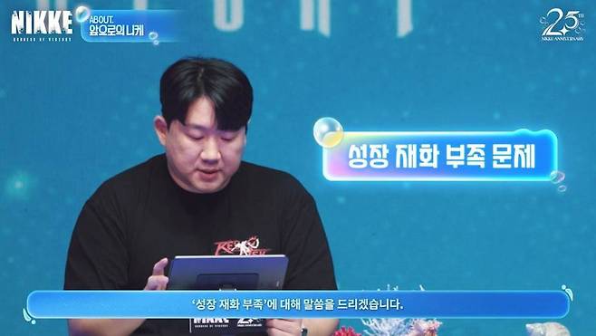 성장 재화 부족 문제 해결을 위한 노력