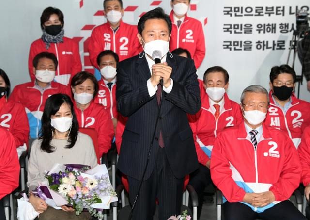 오세훈(가운데) 국민의힘 서울시장 후보가 2021년 4월 8일 서울 여의도 국민의힘 중앙당사에 마련된 개표상황실에서 당선이 확실해지자 당선 소감을 밝히고 있다. 오대근 기자