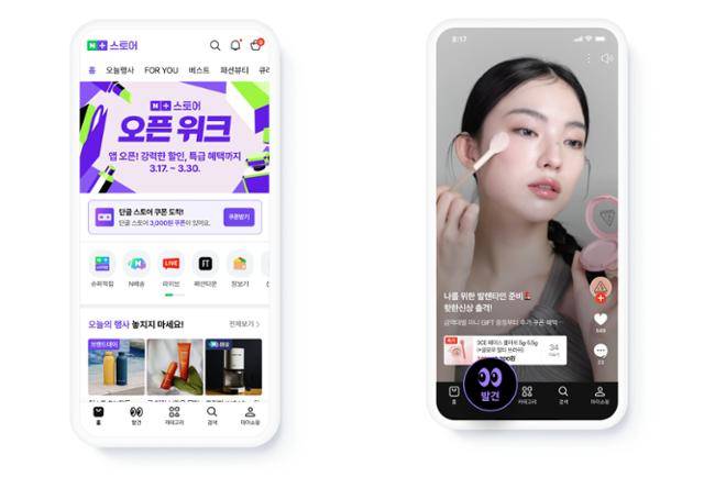 '네이버플러스 스토어' 애플리케이션 메인 화면(왼쪽)과 쇼트폼 콘텐츠를 도입한 '발견'. 네이버 제공