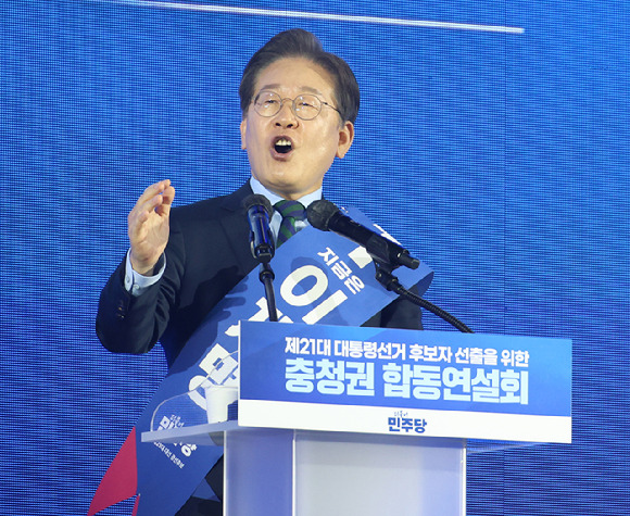 더불어민주당 이재명 대선 경선 후보가 19일 오후 충북 청주체육관에서 열린 '제21대 대통령선거 후보자 선출을 위한 충청권 합동연설회'에서 연설하고 있다. 2025.4.19 [사진=연합뉴스]