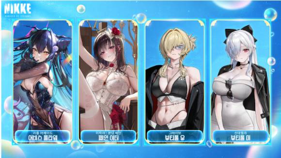 '승리의 여신: 니케'의 신규 코스튬. [사진=레벨 인피니트]