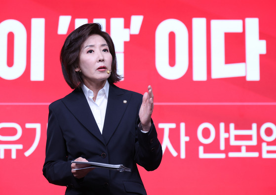 나경원 국민의힘 경선 후보가 18일 오후 서울 강서구 ASSA아트홀에서 열린 국민의힘 '제21대 대통령후보자 1차 경선 비전대회'에서 비전을 발표하고 있다. 국회사진기자단
