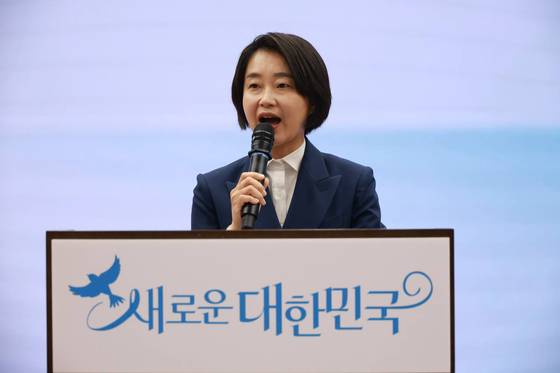 진보당 김재연 상임대표가 19일 국회 의원회관에서 열린 '21대 대통령 후보 선출대회'에서 대선 후보로 확정됐다. 진보당 제공.