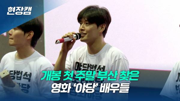 사진=김채호