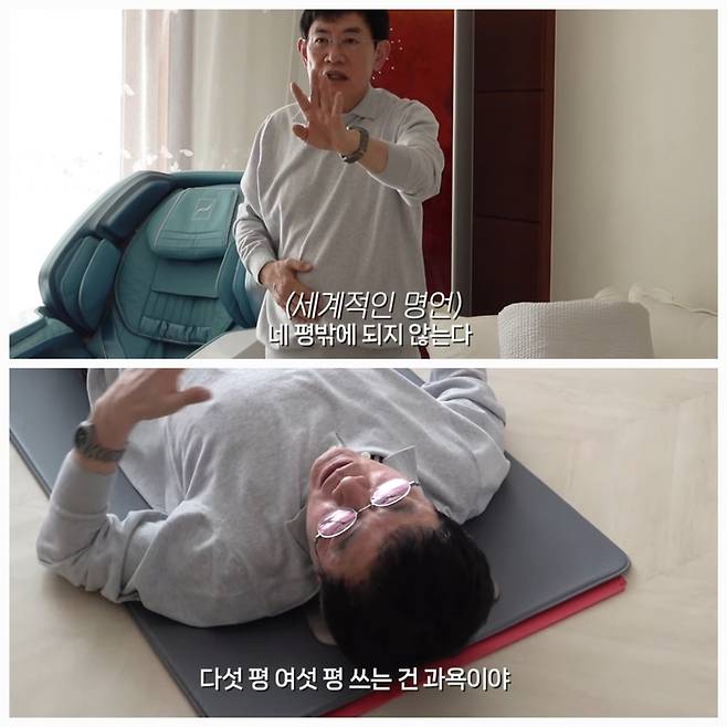 이경규가 거주 중인 집을 소개하며 현실감 넘치는 ‘내로남불’ 일상을 공개했다.사진= 유튜브 채널 ‘갓경규’