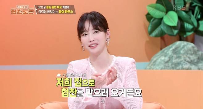 기은세가 압도적인 스타일 감각과 함께 남다른 드레스룸을 공개했다.사진=KBS2 ‘편스토랑’ 캡처