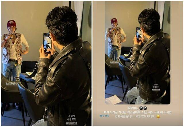 지드래곤, 이수혁./소셜미디어