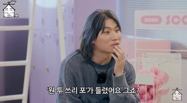 사진=‘집대성’ 채널 영상 캡처