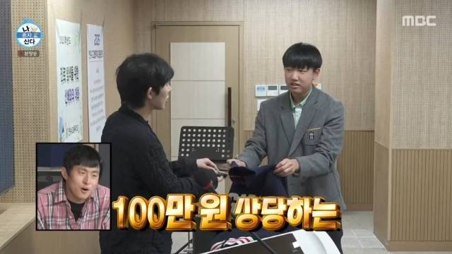 MBC ‘나 혼자 산다’ 캡처