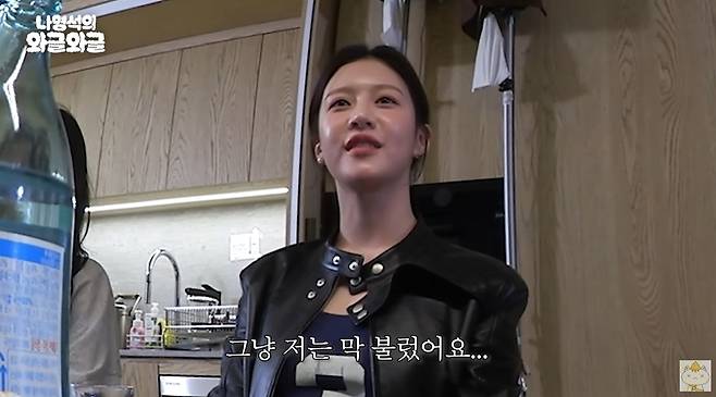 ‘나영석의 와글와글’ 영상 캡처