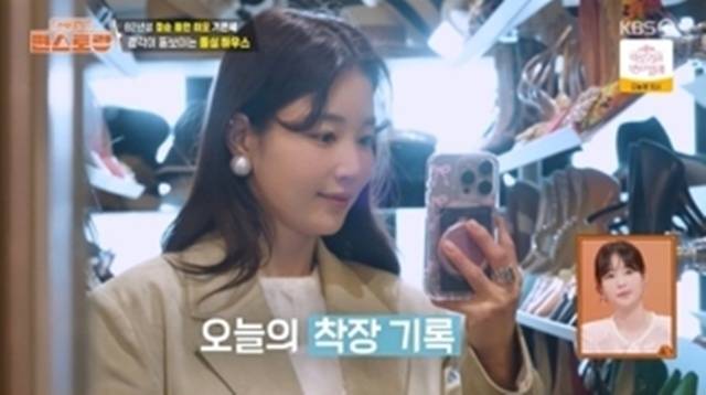 KBS 2TV ‘신상출시 편스토랑’