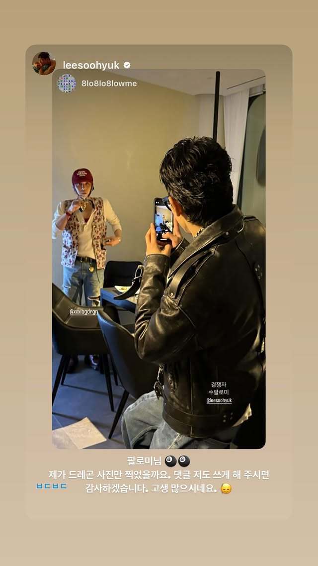 사진=지드래곤 스태프 소셜미디어