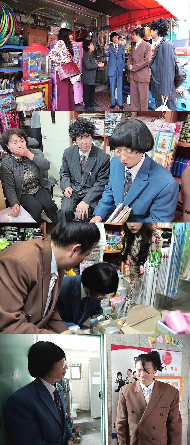 [서울=뉴시스] MBC TV '놀면 뭐하니?'가 19일 오후 6시25분 방송된다. (사진=MBC TV '놀면 뭐하니?' 제공) 2025.04.19. photo@newsis.com *재판매 및 DB 금지