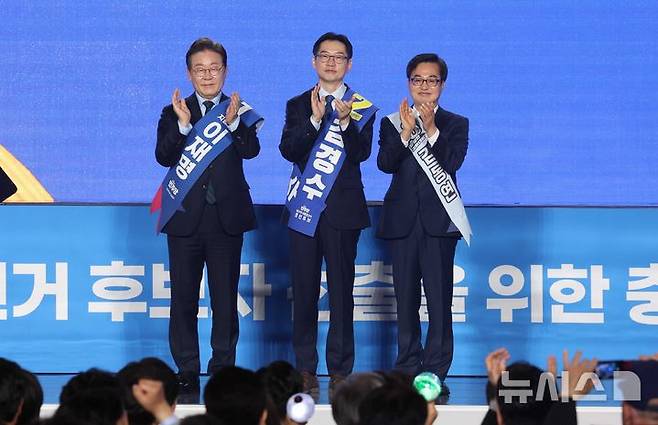[청주=뉴시스] 조성봉 기자= 이재명, 김경수, 김동연 더불어민주당 대선 경선 후보자들이 19일 오후 충북 청주시 서원구 청주체육관에서 열린 제21대 대통령선거 후보자 선출을 위한 충청권 합동연설회에서 기념촬영을 마치고 박수를 치고 있다. 2025.04.19. suncho21@newsis.com