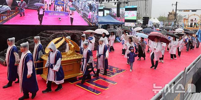 [서울=뉴시스] 김금보 기자 = 19일 서울 종로구 광화문광장에서 열린 '2025 부활절 퍼레이드'에서 참가자들이 행진을 하고 있다. 2025.04.19. kgb@newsis.com