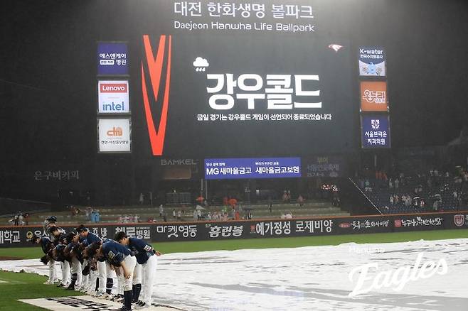 [서울=뉴시스] 19일 대전 한화생명볼파크에서 열린 한화 이글스와 NC 다이노스의 2025 신한 쏠뱅크 KBO리그 경기가 5회말 강우콜드 선언으로 조기 종료됐다. (사진=한화 이글스 제공) 2025,04.19. *재판매 및 DB 금지