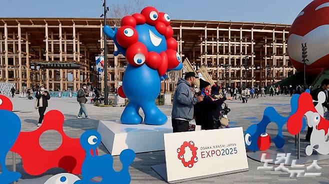 오사카 박람회 마스코트 먀쿠먀쿠. 국재일 아나운서