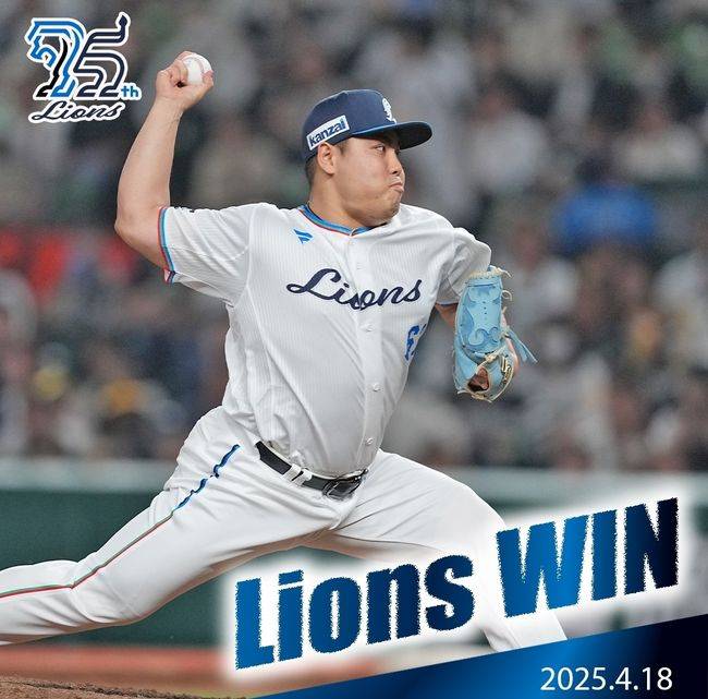 세이부 라이온즈 인스타그램 캡쳐