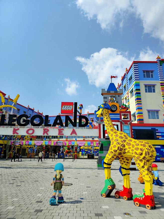 레고랜드 입구.