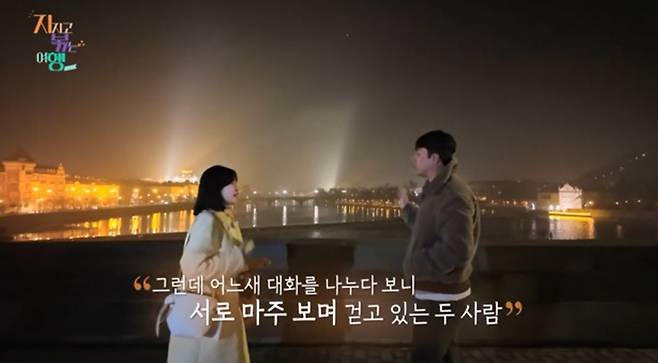 사진 제공=SBS Plus, ENA