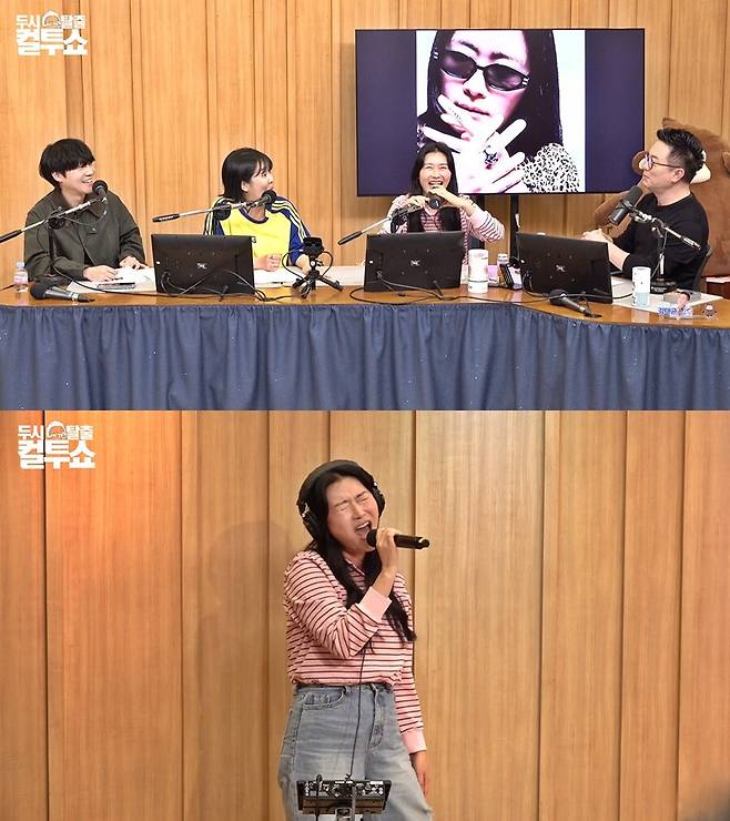 ▲ 출처| SBS 파워FM '두시탈출 컬투쇼'