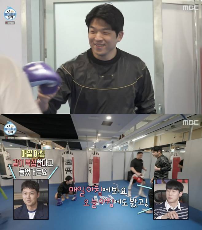 /사진='나 혼자 산다' 방송화면 캡쳐