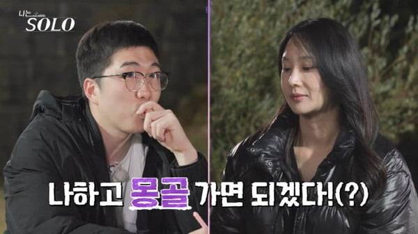 사진=SBS플러스, ENA