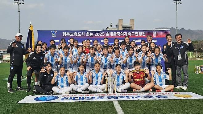 현대청운중학교 여자축구부가 지난 9~17일까지 강원도 화천에서 열린 2025 춘계여자축구 연맹전에서 5연패를 달성한 후 기념촬영을 했다. 현대청운중 제공