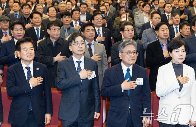 왼쪽부터 정동영 의원, 유종일, 허민 성장과통합 상임공동대표, 전현희 의원이 16일 오전 서울 여의도 국회도서관에서 열린 성장과 통합 출범식에서 국민의례를 하고 있다. 사진=뉴스1