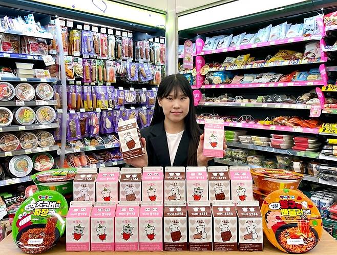 (BGF리테일 제공)