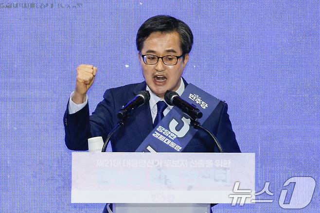 김동연 더불어민주당 대선 경선 후보가 20일 오후 경남 울산전시컨벤션센터에서 열린 영남권 합동연설회에 참석해 정견발표를 하고 있다. 2025.4.20/뉴스1 ⓒ News1 안은나 기자