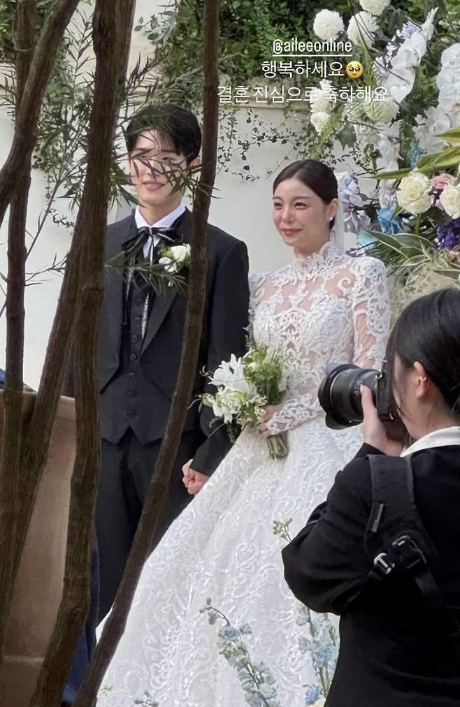 최시훈-에일리. 손연재 인스타그램.