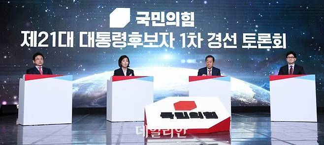 20일 서울 강서구 ASSA아트홀에서 열린 국민의힘 21대 대통령 후보자 1차 경선 조별 토론회에서 B조 후보들이 토론을 준비하고 있다. 왼쪽부터 이철우·나경원·홍준표·한동훈 후보. ⓒ국회사진취재단