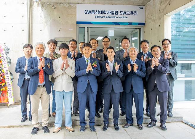 SW중심대학사업단 SW교육원 개원식에서 참석자들이 단체촬영하고 있다.